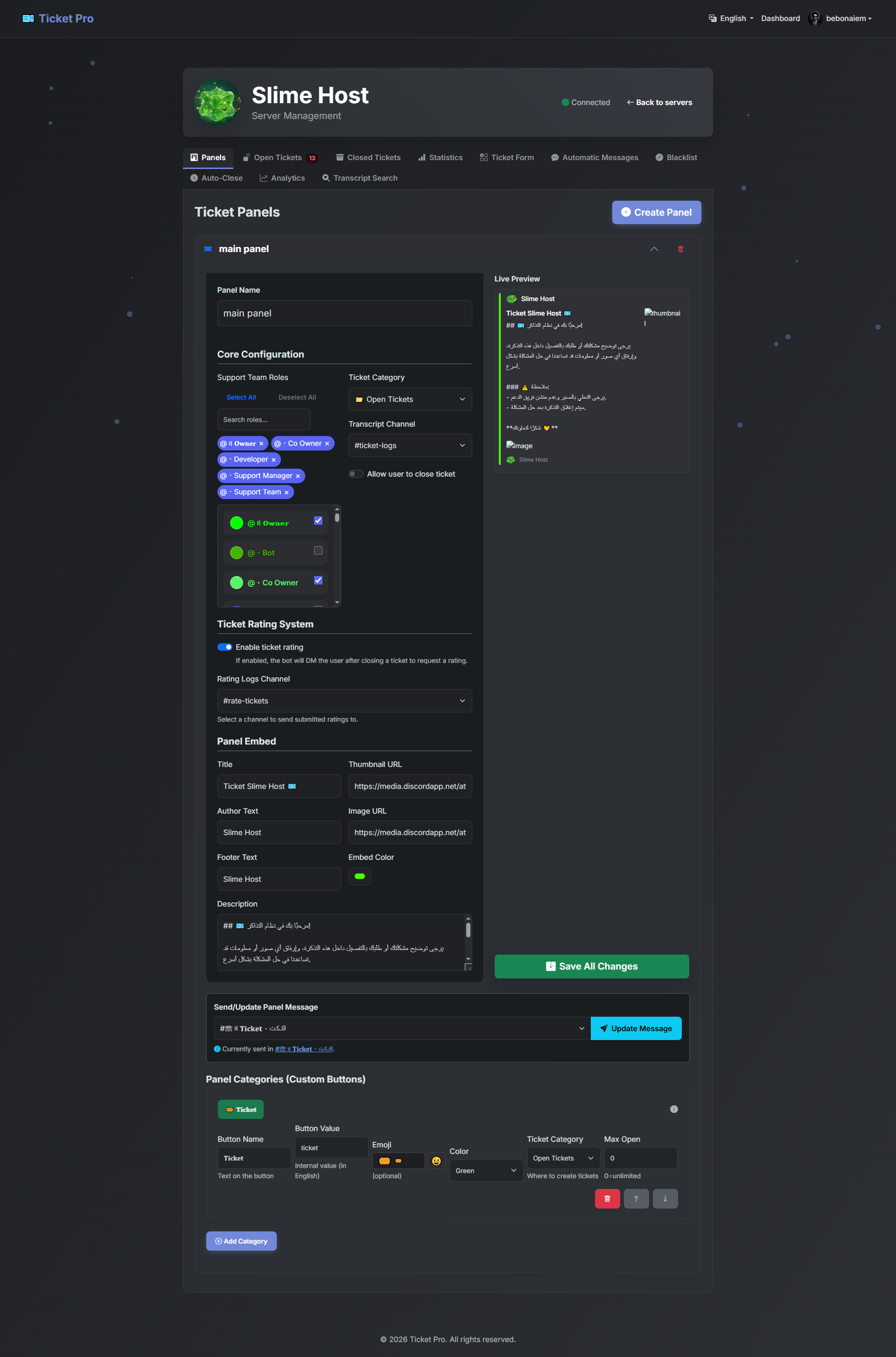 Discord Ticket System with Dashboard - Screenshot 18