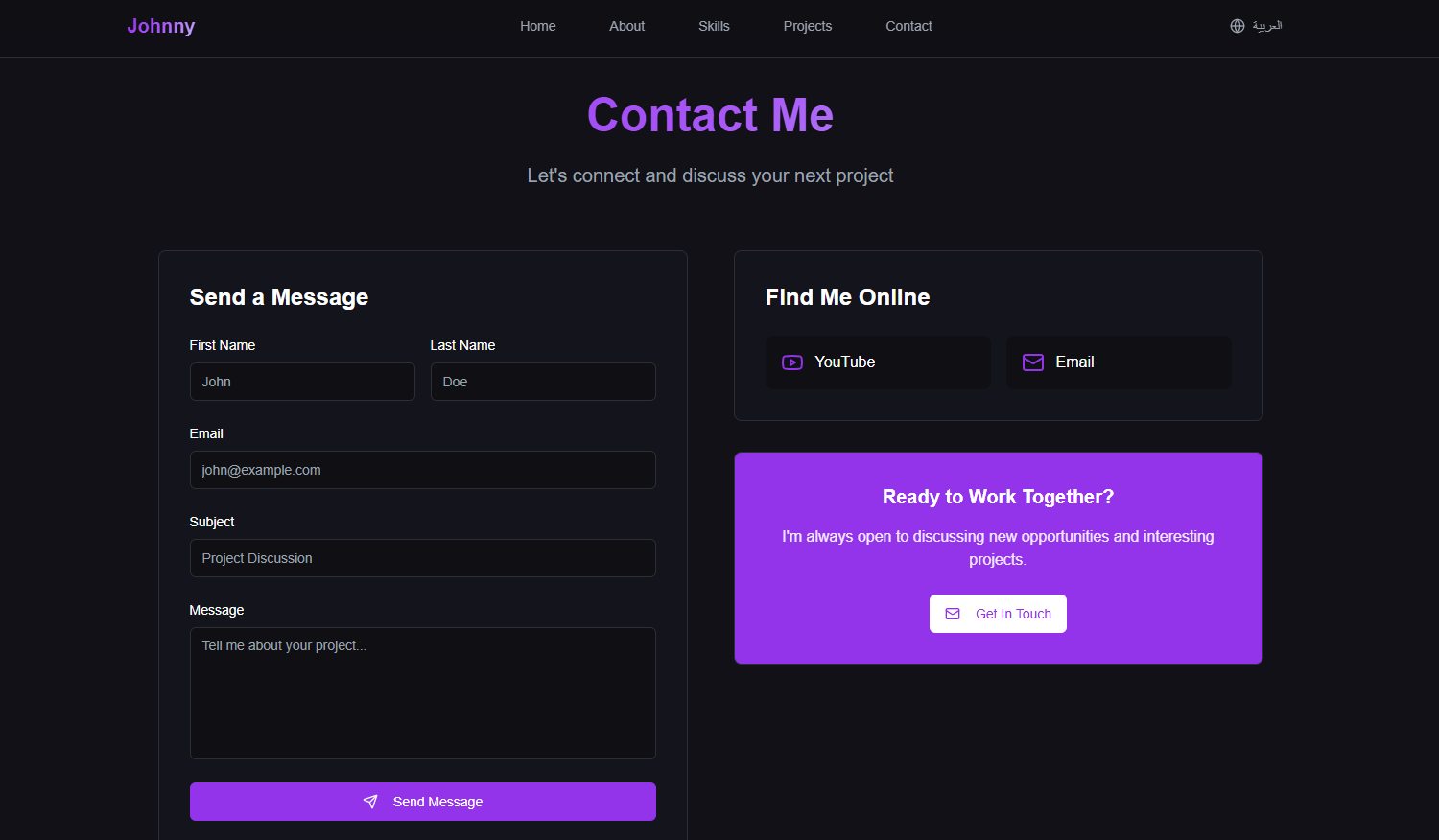 web about me  - Screenshot 68