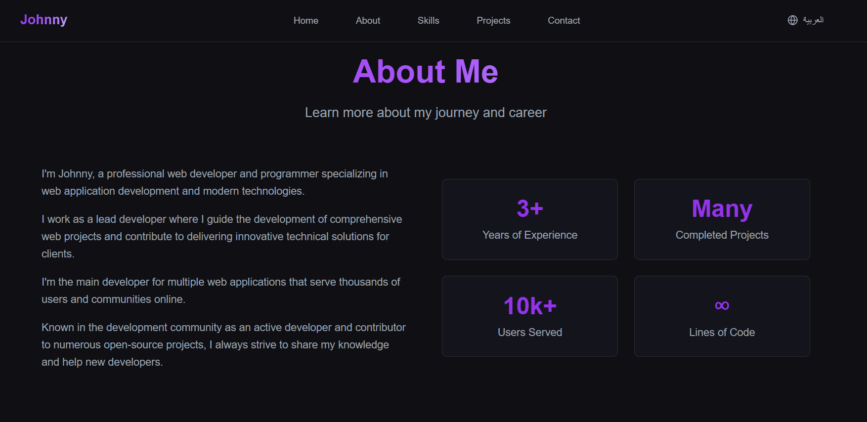 web about me  - Screenshot 71